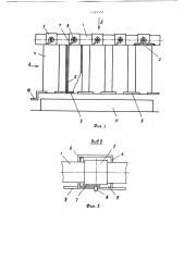 Устройство для выдачи корма (патент 1391553)