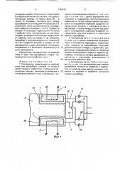 Компрессор (патент 1740910)