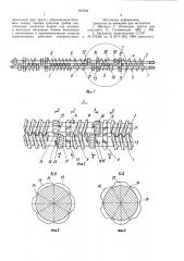 Двухчервячный экструдер для переработки пластмасс (патент 937204)