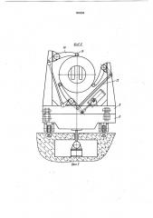 Устройство для съема проката после его намотки с накопителя и установки его на разматывающий механизм (патент 969358)