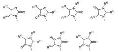  -лактамилзамещенные аналоги фенилаланина, цистеина и серина в качестве антагонистов вазопрессина (патент 2466991)