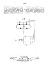 Устройство для искусственной коммутации силовых тиристоров (патент 512579)