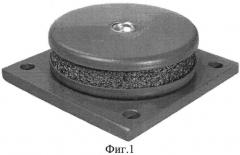 Виброизолятор сетчатый кочетова (патент 2546383)