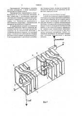 Способ изготовления водоохлаждаемого спирального индуктора малого диаметра (патент 1598224)