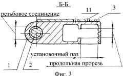 Петля для навески стеклянной двери (патент 2352745)