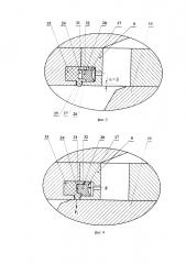 Регулирующий клапан осевого типа (варианты) (патент 2612683)