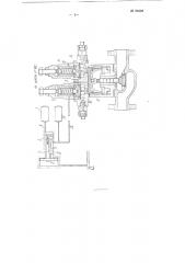 Устройство для двухрежимного регулирования хода паро- воздушного тормозного насоса (патент 94220)