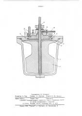 Ротор для фракционирования крови (патент 554889)