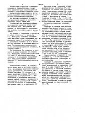 Устройство для репозиции лодыжек и устранения подвывиха стопы (патент 1194406)