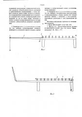 Устройство для подвода питающих кабелей к подвижному объекту (патент 576035)