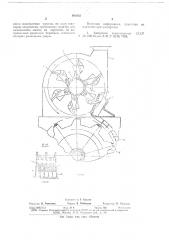 Измельчитель соломы к зерновому комбайну со скоростной сепарацией (патент 683682)