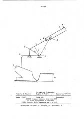 Предохранительный механизм автоматического действия к плугу (патент 895302)