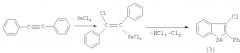 Способ получения 2-алкил-5,6,7,8,9,10-гексагидро-4н-циклонона[b]селенофенов (патент 2389726)