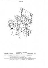 Устройство для острения стержневых изделий (патент 1066706)