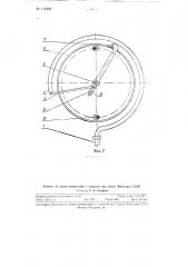 Прибор для контроля скорости изменения давления пара в паровом котле (патент 115970)
