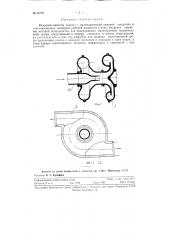 Вихревой эжектор (патент 88775)
