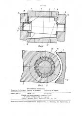 Соединение деталей (патент 1372119)