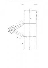Способ намотки ленты на бобину на ленточных машинах (патент 97188)