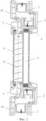 Блок светопрозрачного заполнения проема здания (патент 2530873)