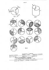 Печатающее устройство (патент 898470)