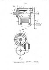 Пружинная муфта (патент 796527)