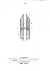 Предохранительный клапан (патент 469850)