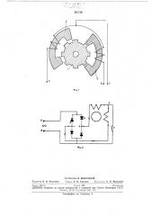 Однофазный импульсный синхронный электродвигатель (патент 267739)