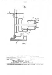 Пресс для производства просечновытяжной сетки (патент 1306622)