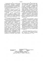 Способ получения сухих кормовых дрожжей и белковых продуктов из суспензий (патент 1154518)