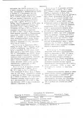 Способ получения фосфатсодержащих кадмиевых пигментов (патент 1033516)