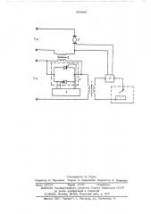 Устройство для дуговой сварки (патент 554967)