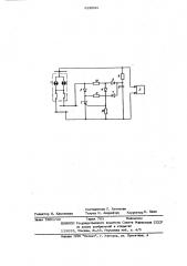 Устройство для многоточечной сигнализации (патент 628521)