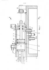 Стенд для испытания пневматических ударных инструментов (патент 516520)