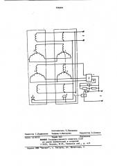 Система передачи углового положения вала (патент 936004)