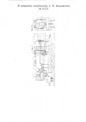 Двухступенчатый водоподогреватель для паровозов (патент 51735)