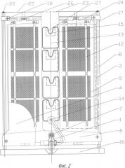 Устройство для регенерации воздуха (патент 2568578)