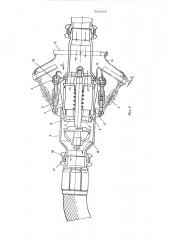 Приемное устройство для стыковки шланговых соединений (патент 583028)