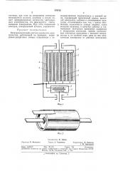 Электрохимический счетчик количества электричества (патент 376725)