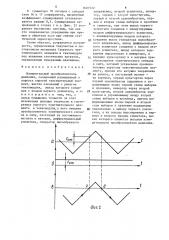 Измерительный преобразователь давления (патент 1601532)