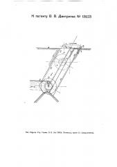 Приспособление для подъема и опускания цилиндрических затворов в гидротехнических сооружениях (патент 13523)