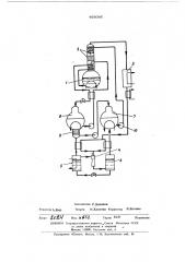 Абсорбционная холодильная установка (патент 468066)
