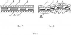 Гибкий фотоэлектрический модуль (патент 2495513)