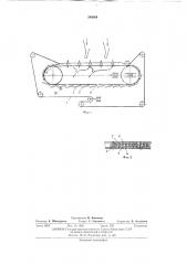 Ленточный фильтр (патент 394064)