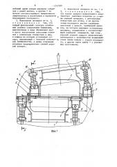 Переходная площадка пассажирского вагона (патент 1357289)