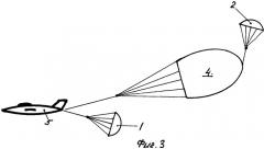 Система парашютирования (варианты) (патент 2533618)