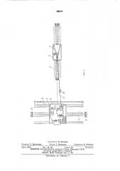 Стенд для испытания судовых грузоподъемных механизмов и устройств передачи грузов (патент 456177)
