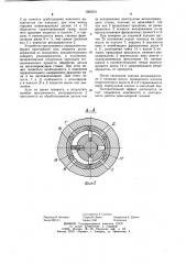 Автоматическая револьверная головка (патент 1060331)