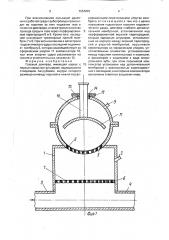 Газовый демпфер (патент 1651010)
