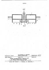 Плавающее водозаборное устройство (патент 1020530)