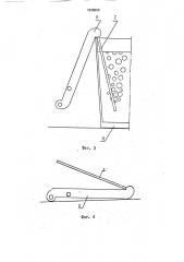 Электрокипятильник (патент 1838898)